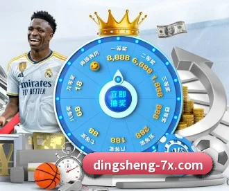 鼎盛娱乐 APP 深度功能